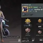 للبيع حسابي ببجي