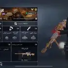 حساب كود عظمي