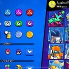 حساب براول ستارز متعوب عليه و مشحون فيه السعر600 ريال