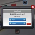 سلام عليكم متجر ماب بلوكسبين