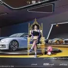 حساب ببجي