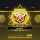 حساب كود موبايل واصل اسطوري