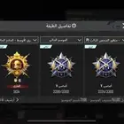 حساب ببجي للبيع كونكر 1السيزون ذا