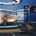 للبيع حساب ببجي