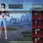 الحساب للبيع مسيوم 400 لا يجي إلا الصامل