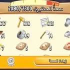 مزرعه ادوات هاي داي