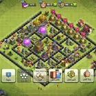 حساب كلاش او كلانس