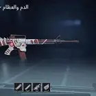 حساب بوبجي ببجي للبيع او البدل المناسب