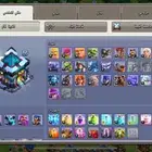 قريه كلاش اوف كلانس 13 ماكس يوجد تمارا