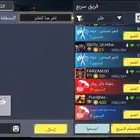 حساب كود موبايل افريقي للبيع