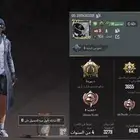 يوجد حساب ببجي كفو للبيع