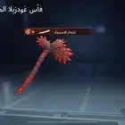 حساب ببجي 350