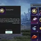 جديد فيه اسكنت جديده