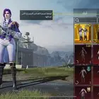 حساب ببجي بدل