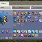 تاون 12 شبه ماكس