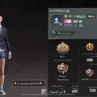 ببجي