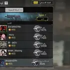 حساب كود موبايل(تم البيع )