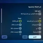 حساب فورت نايت