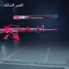 حساب ببجي