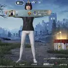 ببجي