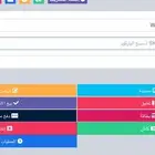 برنامج كاشير ومحاسبه معتمد بجودة عالية ب 450 عرض خاص