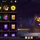 حساب فري فاير للبيع فقط
