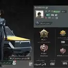 حساب للبيع PUBG