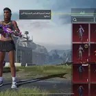 حساب ببجي