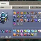 قريات كلاش اوف كلانس للبيع سعر رخيص