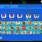 حساب براول ستارز للبيع