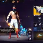 حساب فري فاير