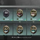 حساب ببجي متعوب عليه لعب 4 سنين دافع عليه رويال باسات