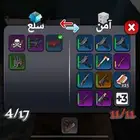 للبيع حساب بلوكسبين Blockspin