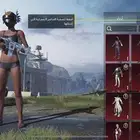 حساب بوبجي
