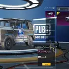حساب ببجي للبيع الصامل مابنختلف معه