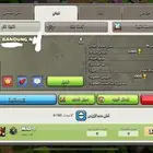 كلان كلاش اوف كلانس لفل 17