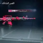 ببجي حساب للبيع مستعجل