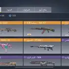 حساب كود موبايل سنايبر العضمي