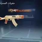 للبيع حساب ببجي مستوى74