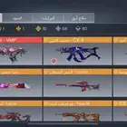 حساب كود أفريقي فيه 5000cp وا اسلحه وكل شي موجود في الصور