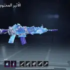حساب ببجي