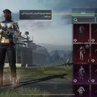 حساب ببجي للبدل