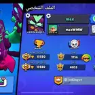 حساب براول ستارز للبيع نادر