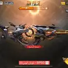 حسابات كود موبايل افريقيه (رخيصه)