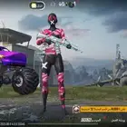 حساب ببجي العالمية