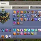 كلانش اف كلانس