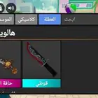 العاب فيديو
