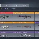 حساب كود موبايل