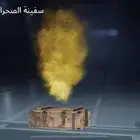 حساب ببجي للبيع الثلجي ماكس