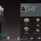 حساب ببجي للبيع